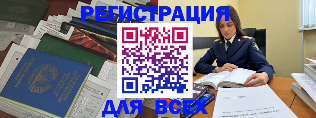 временная регистрация госуслуги в Шарыпово